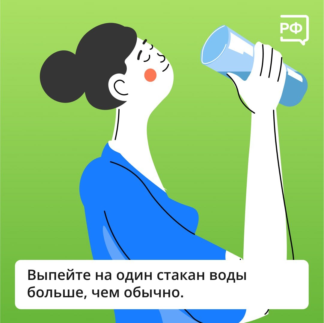 Чем заняться в выходные? Несколько полезных советов читателям..