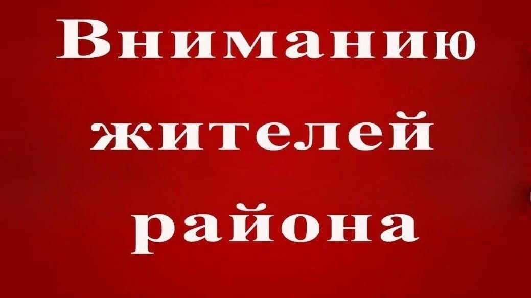 Информация по льготному обеспечению.