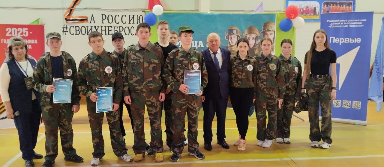 В Краснопартизанском районе прошел муниципальный этап игры &quot;Зарница 2.0&quot;.