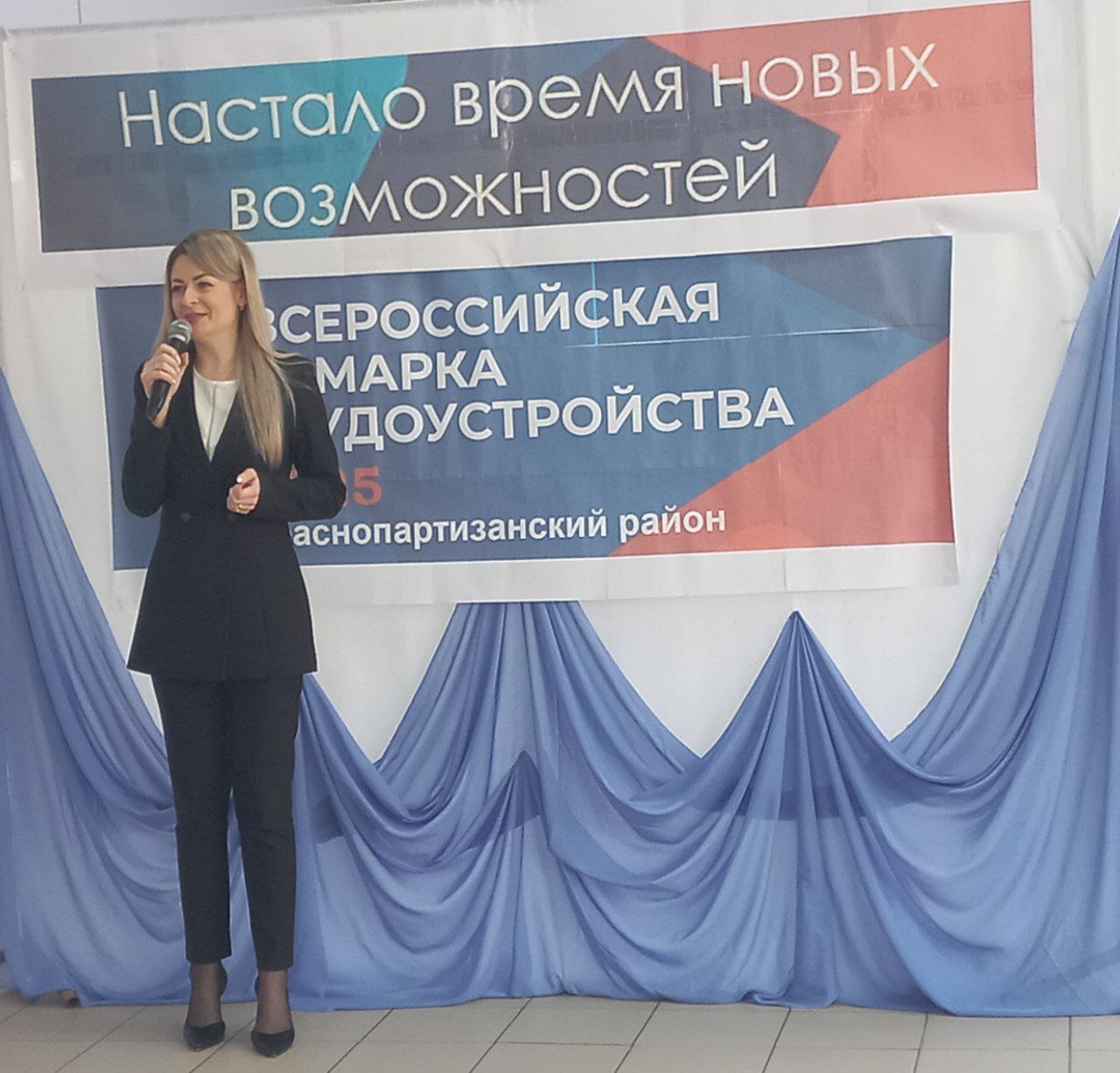 В Краснопартизанском районе прошла Всероссийская ярмарка трудоустройства.