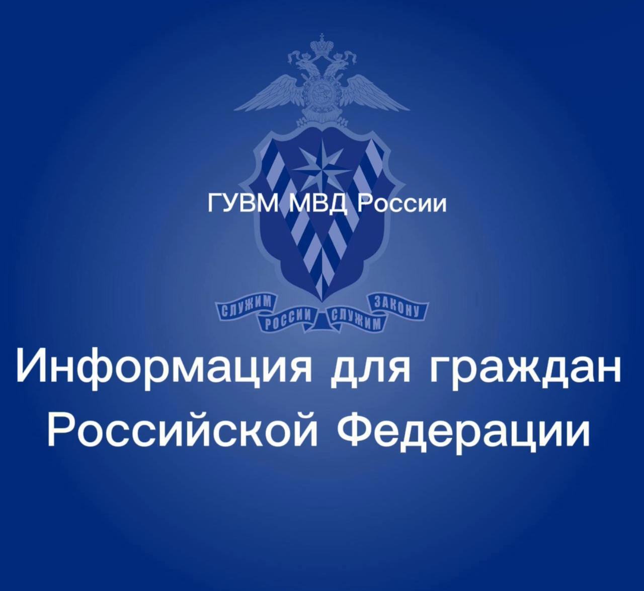 Внимание! Важная информация!.