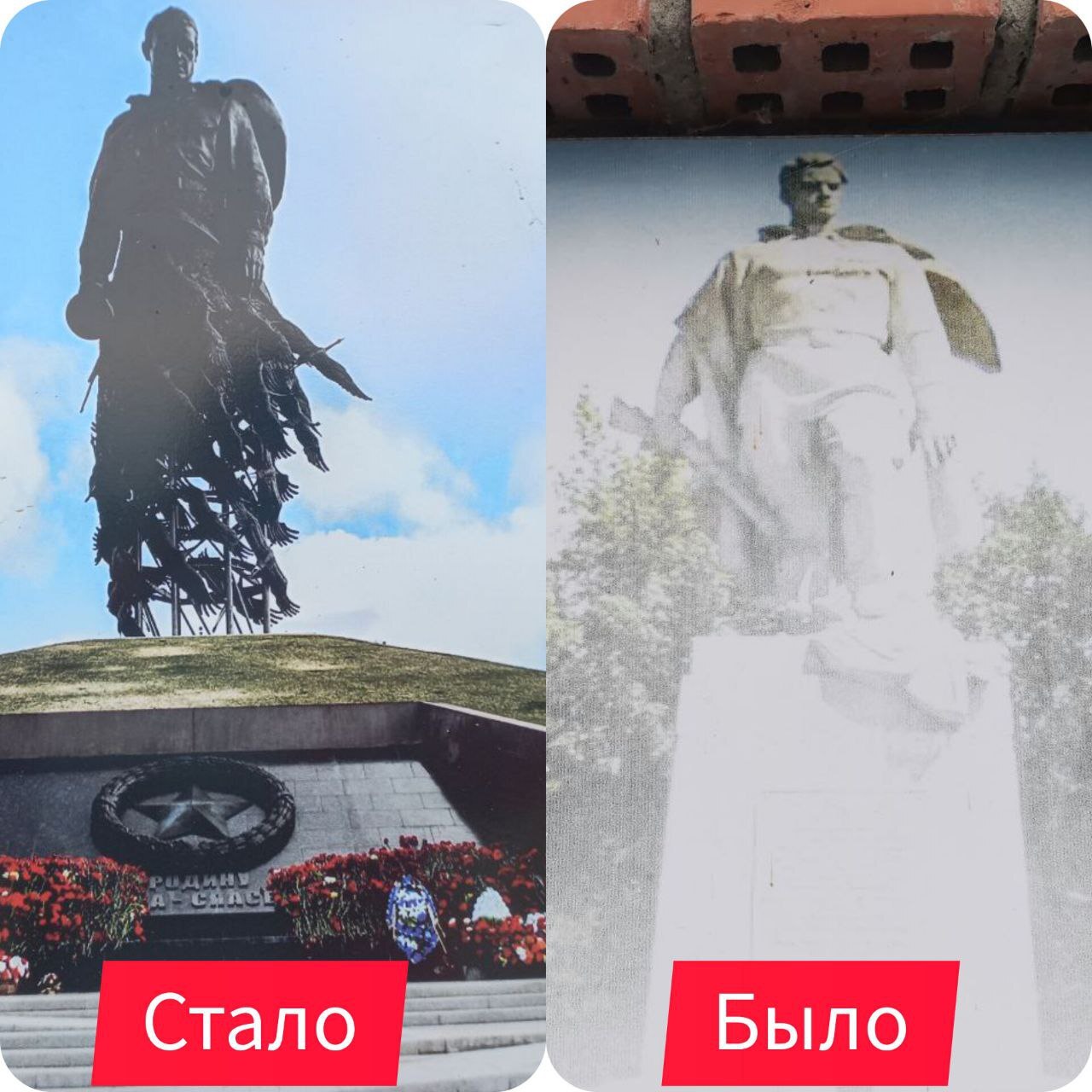 На Центральной площади поселка Горный обновили Стену памяти.