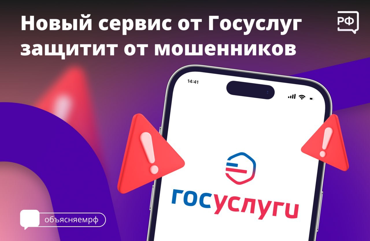 Сервис «Жизненная ситуация» - как он работает?.