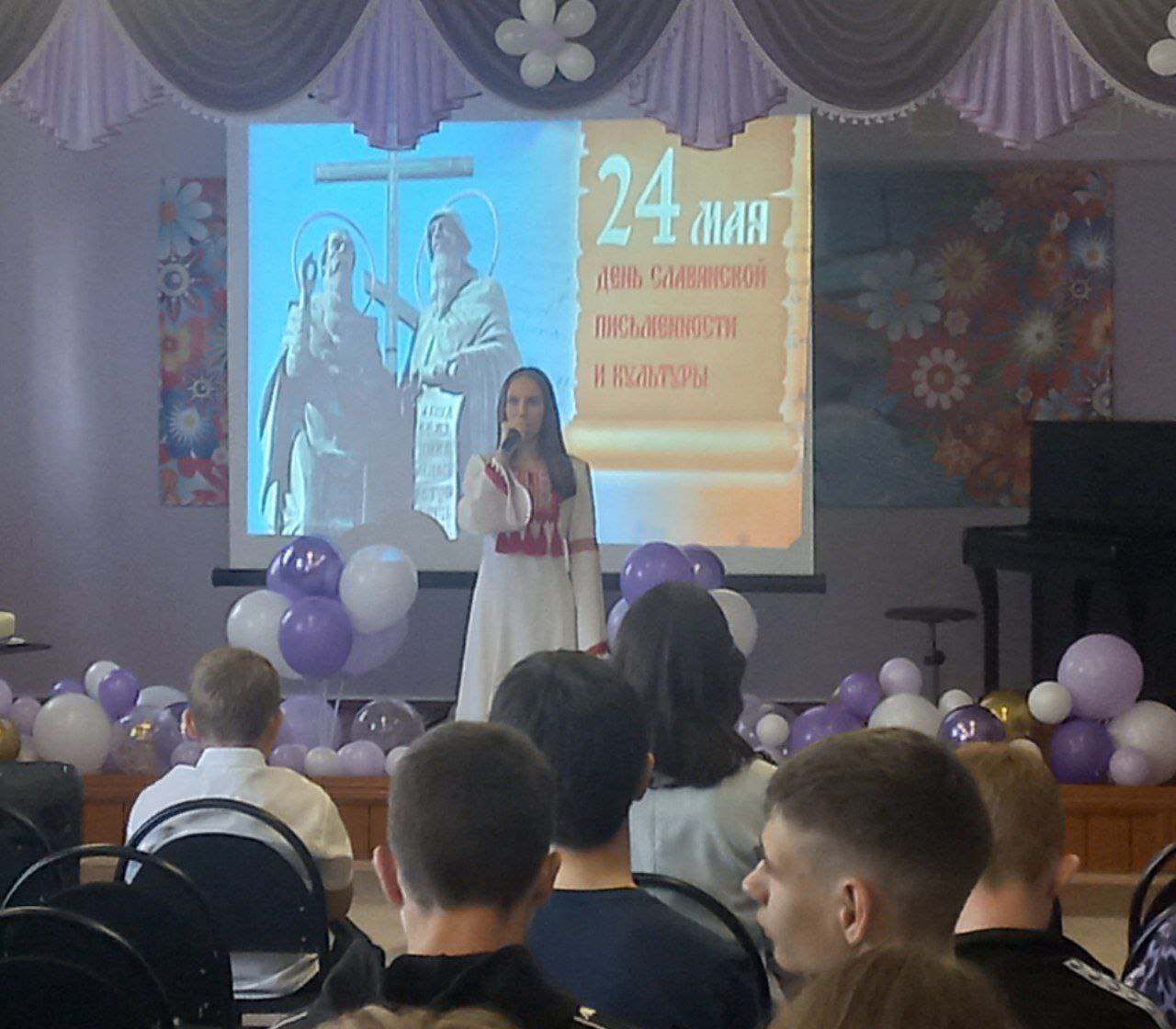 Путешествие к истокам славянской письменности совершили сегодня школьники поселка Горный.