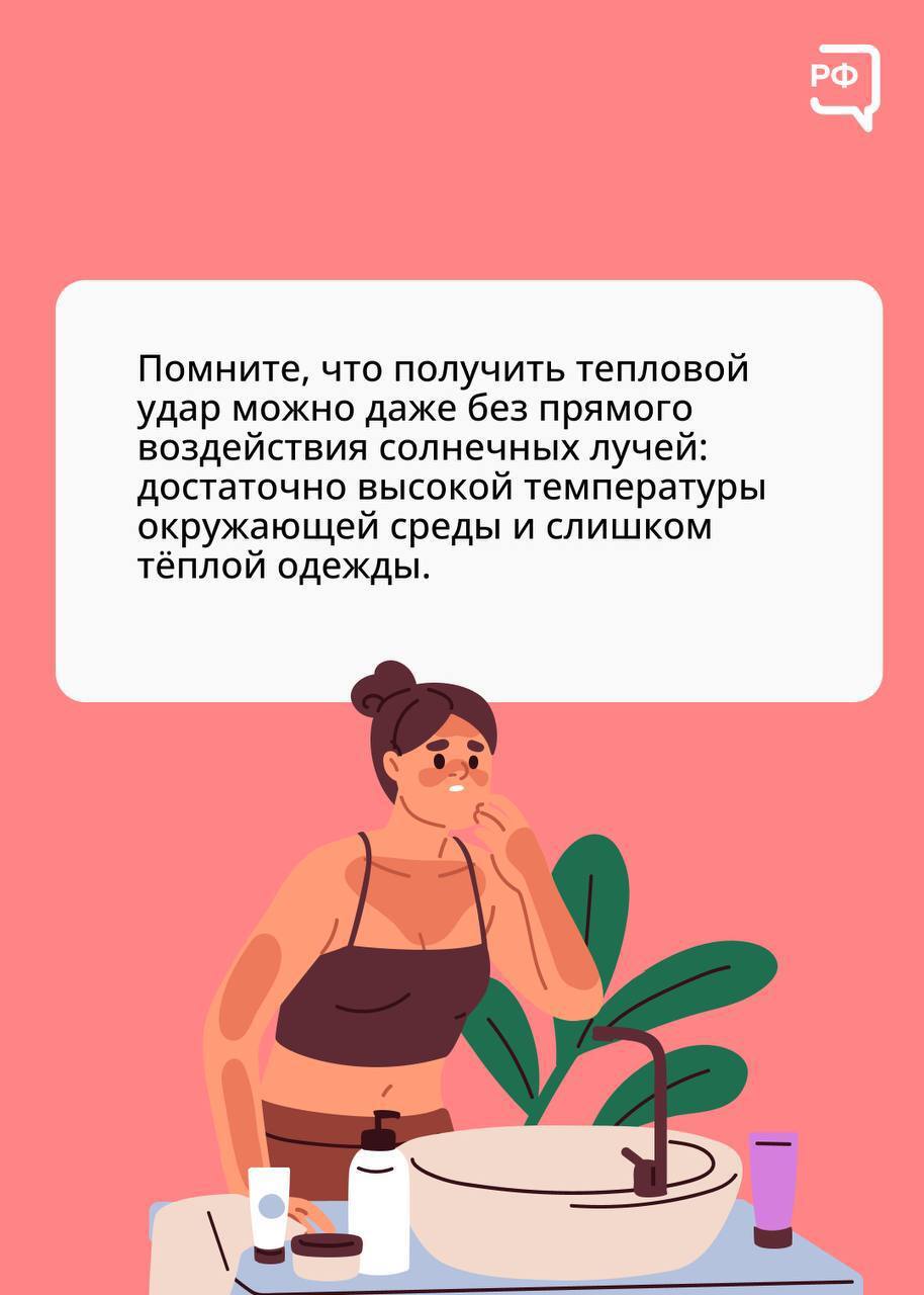 Здравствуй, лето красное, лето безопасное!.