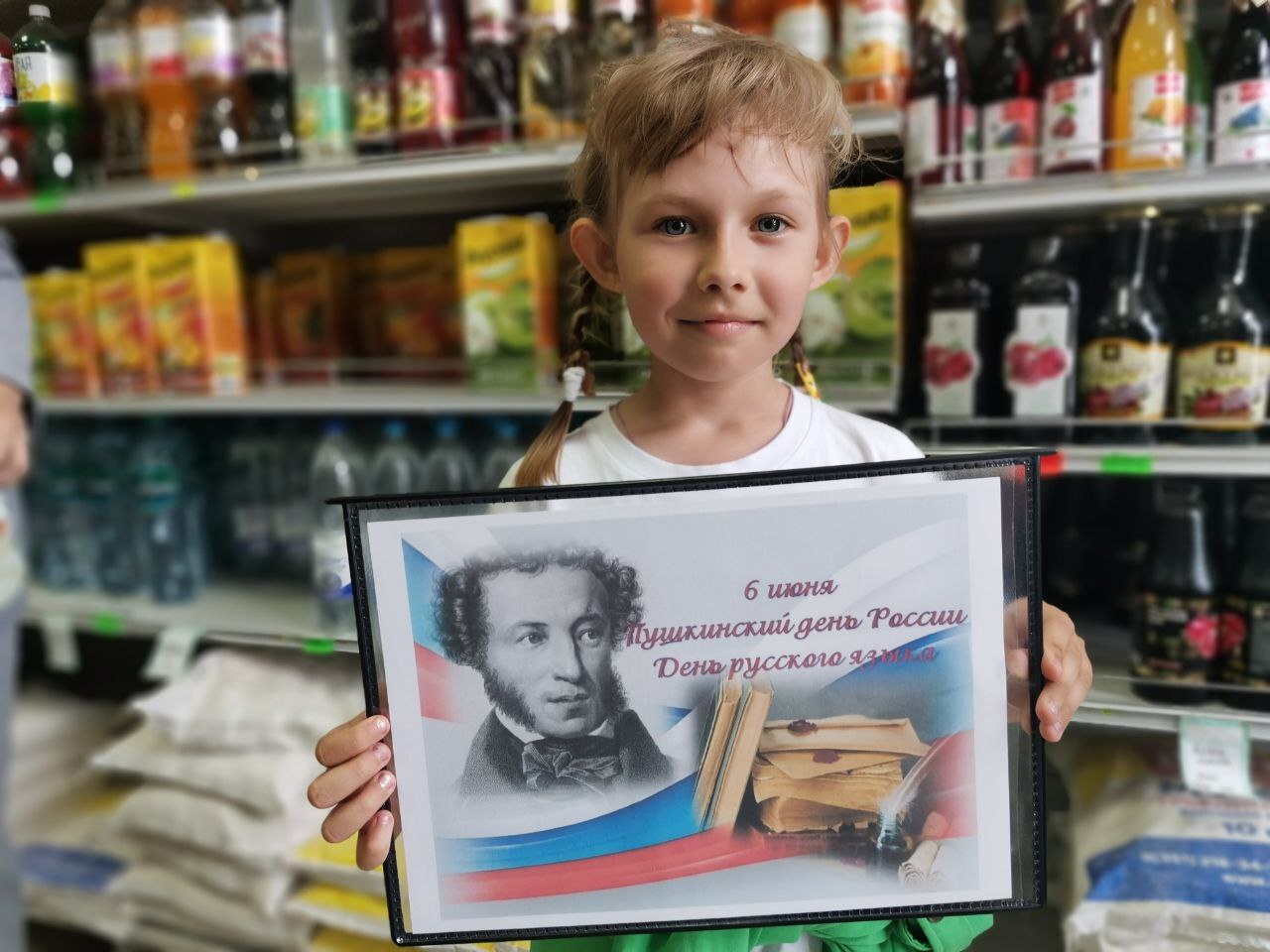 В поселке Горный прошла уличная акция &quot;Читайте Пушкина, друзья&quot;.