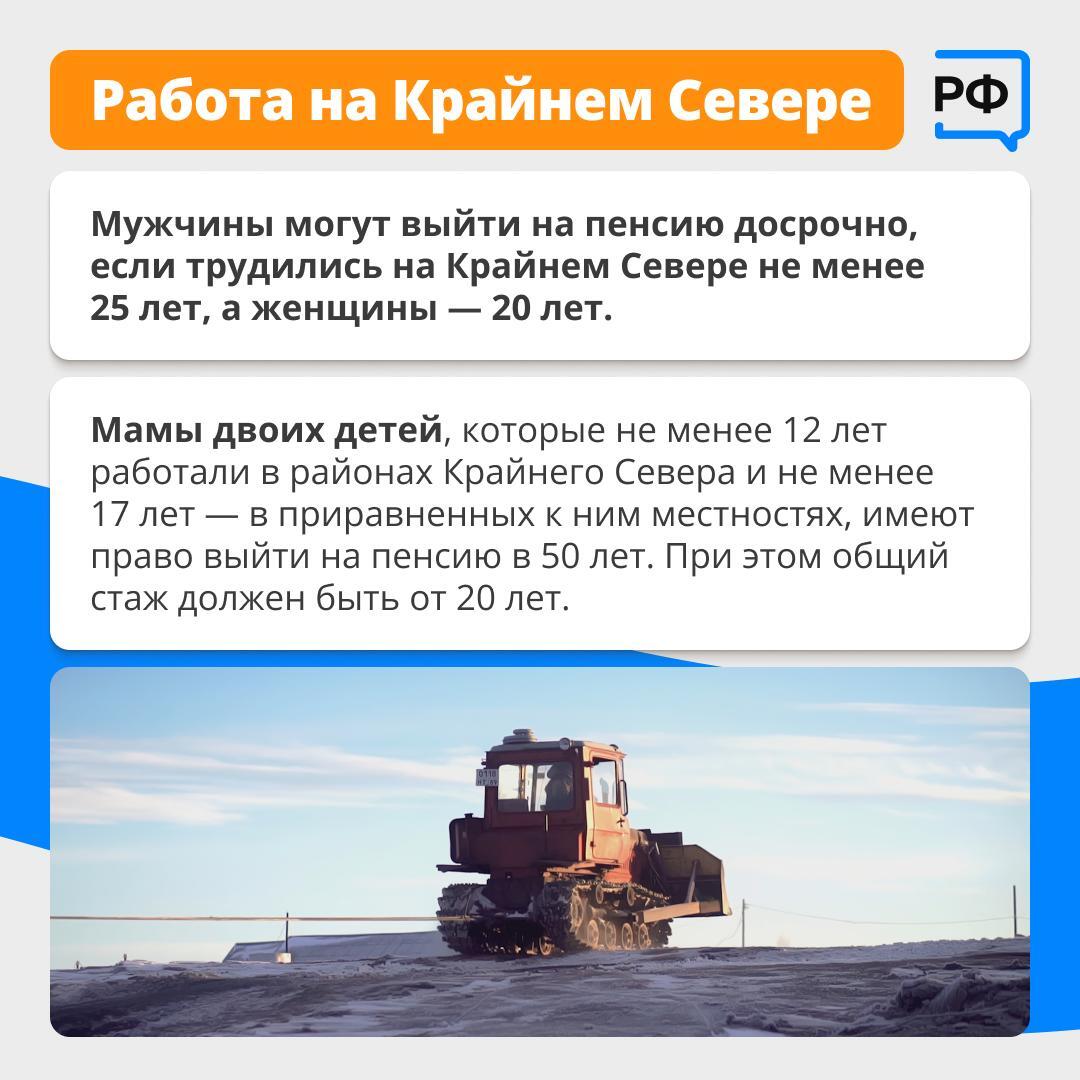 Многодетные родители, госслужащие и работники вредных производств имеют право выйти на пенсию раньше.