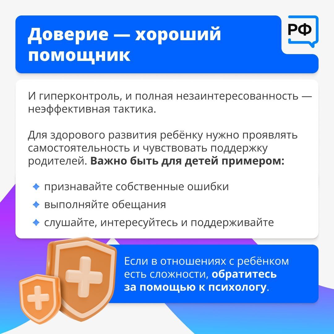 Треть детей проводят в интернете до 8 часов в сутки.
