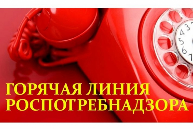 Стартовала &quot;горячая линия&quot; по вопросам парфюмерно-косметической продукции.