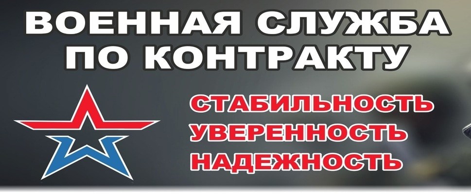 Отслуживший в спецназе житель Саратова принял решение подписать контракт.