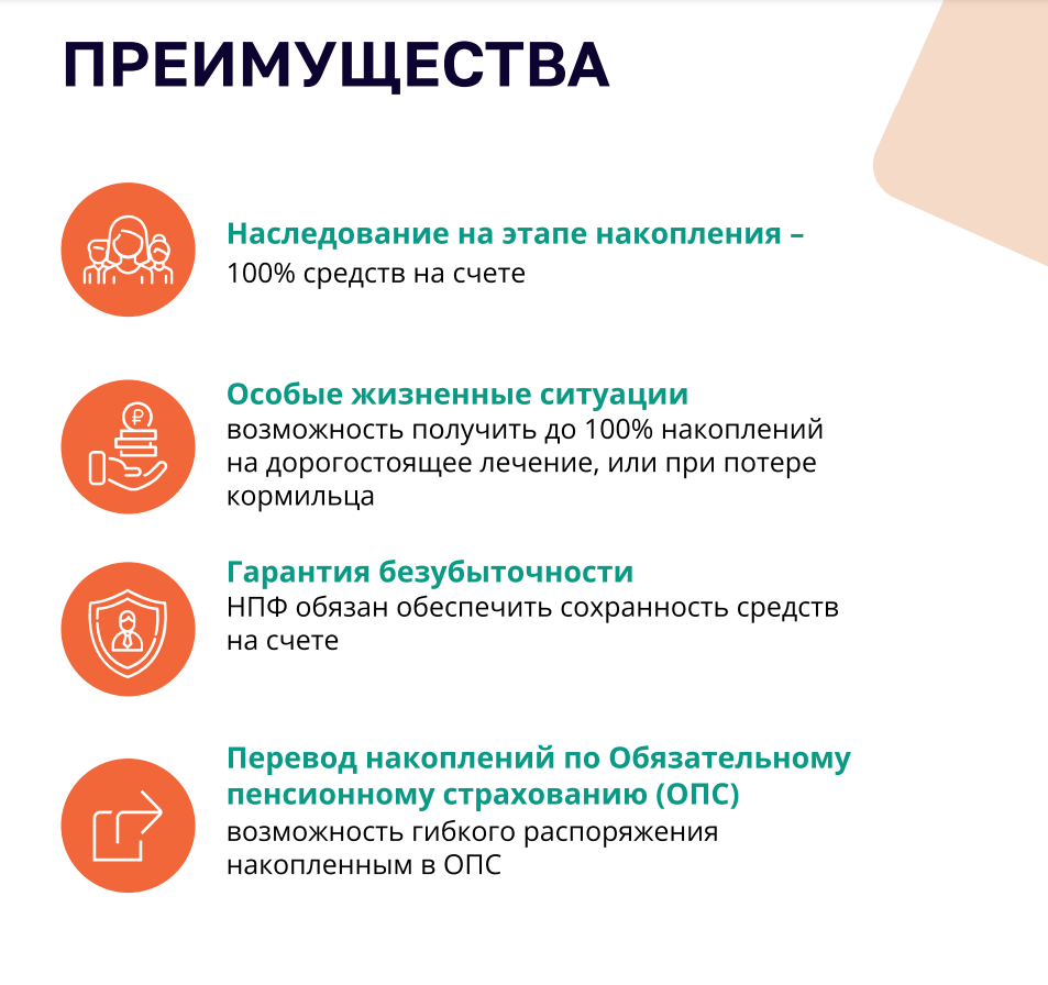 Президент НАПФ Беляков: долгосрочные сбережения помогут значительно увеличить пенсию.