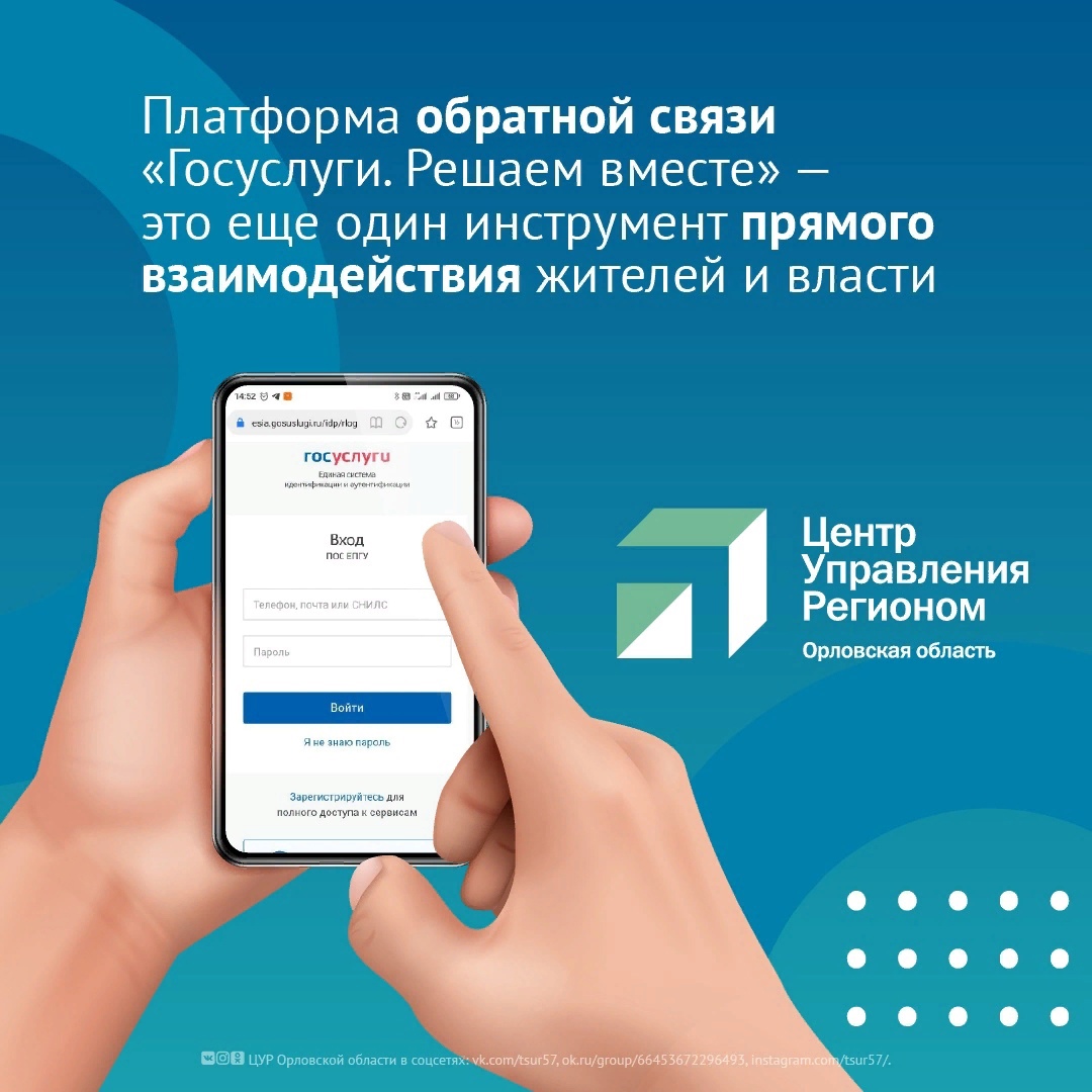 Получить ответ можно через Платформу обратной связи.