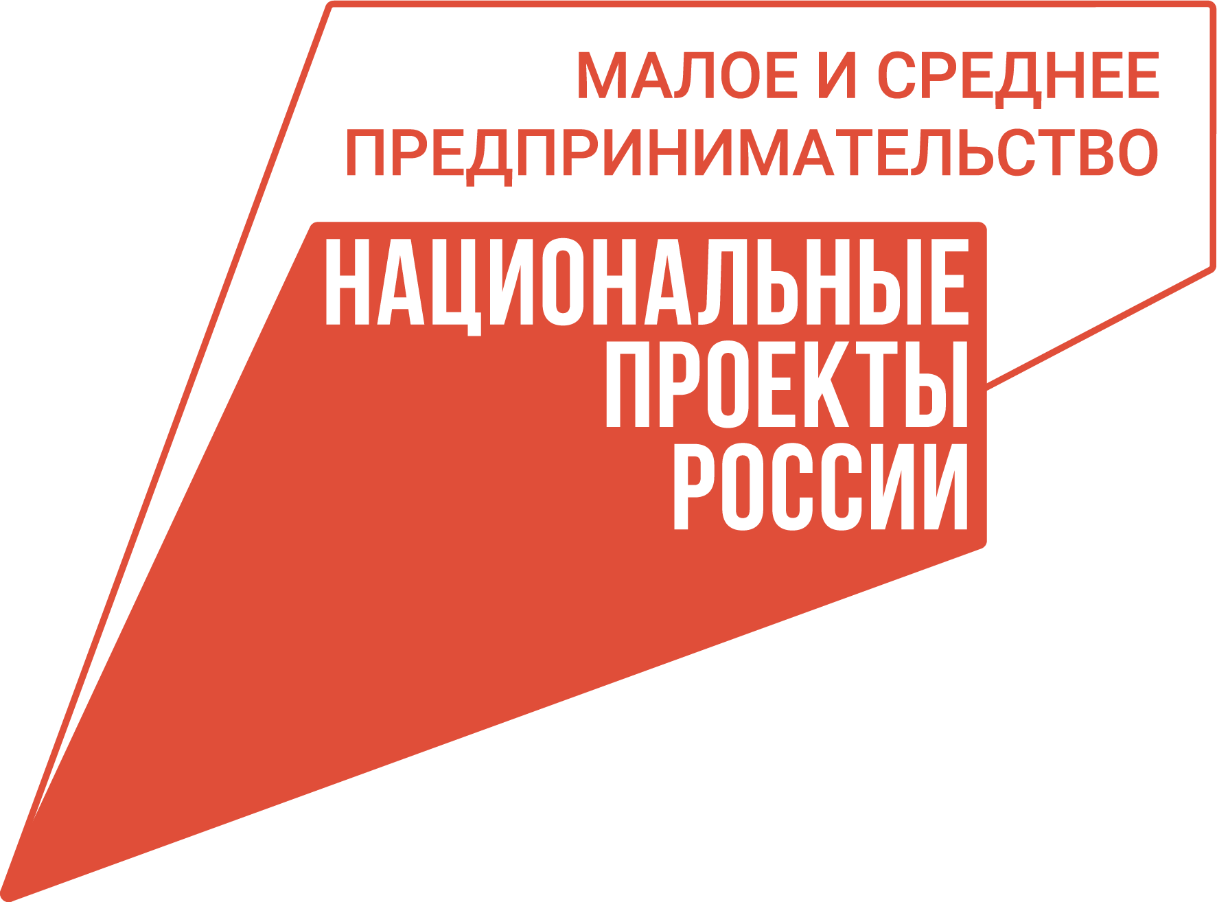 Добро пожаловать на форум-выставку самозанятых &quot;Твое дело&quot;.