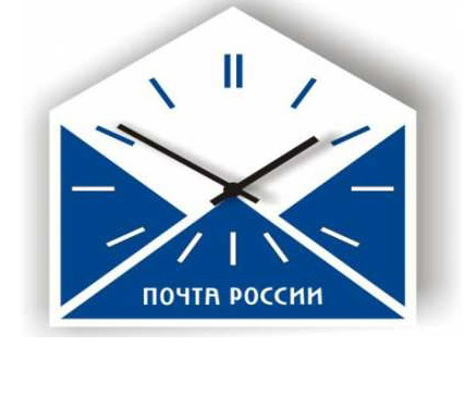 Отделения Почты России в Саратовской области изменят график работы в майские праздники.