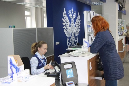 Почта России доставит технические средства реабилитации маломобильным жителям Саратовской области.