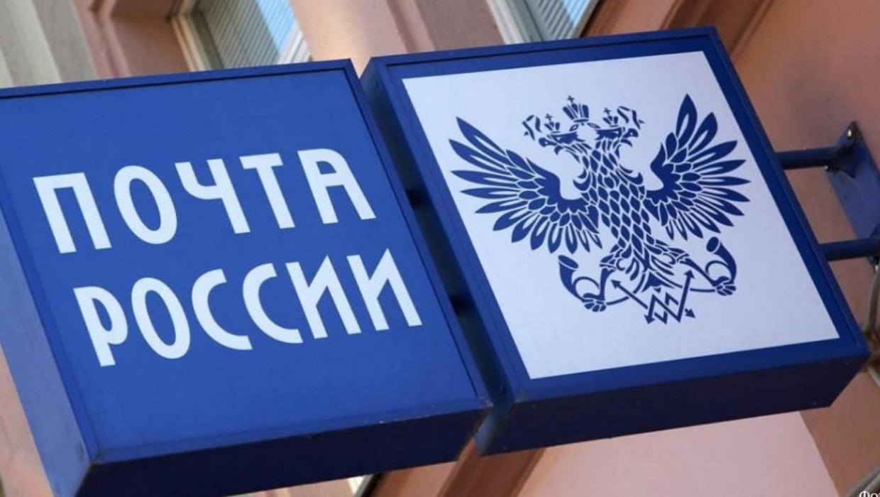 Почта доставила новогодние подарки подопечным Фонда защиты детей в Саратовской области.