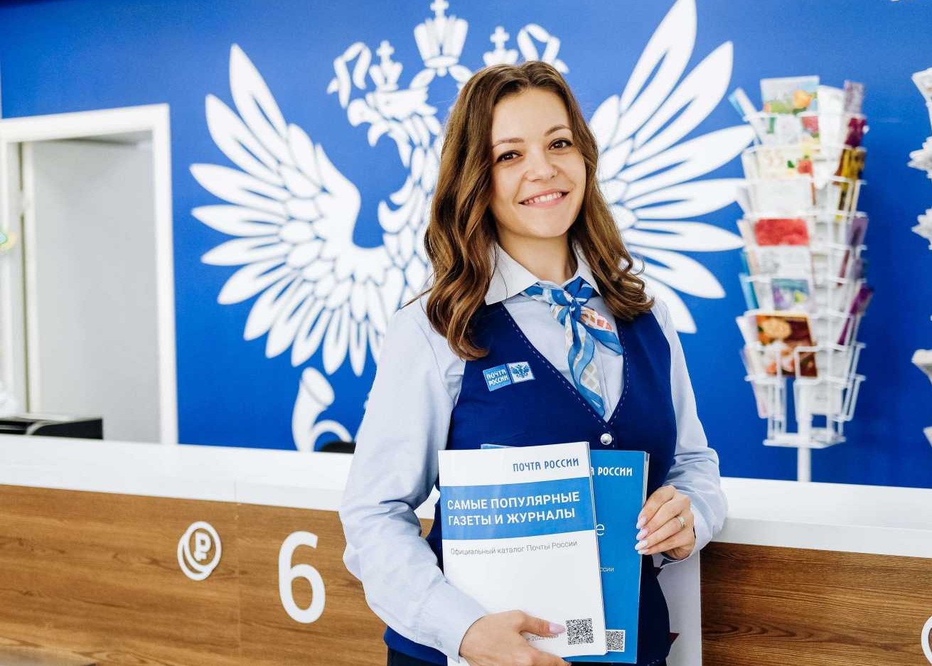 Подписка на 2 000 изданий на почте на 20% дешевле.