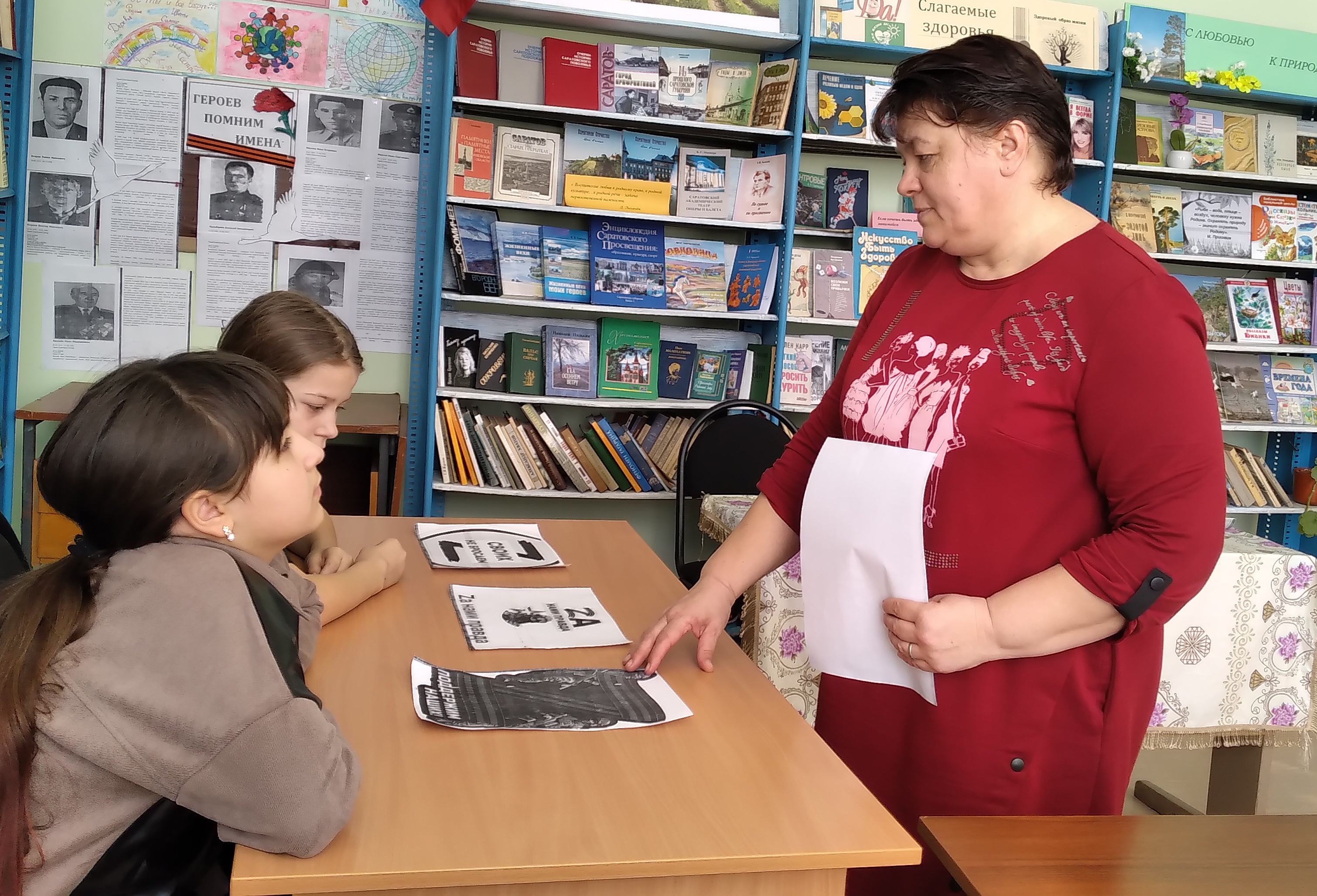 В поддержку участников спецоперации.