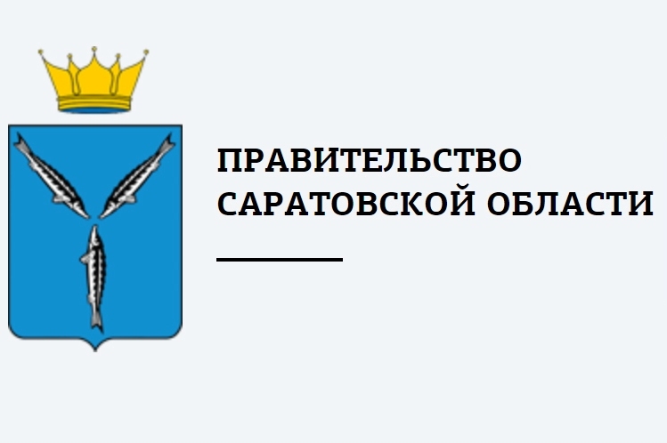 Кадровые изменения в Правительстве области.