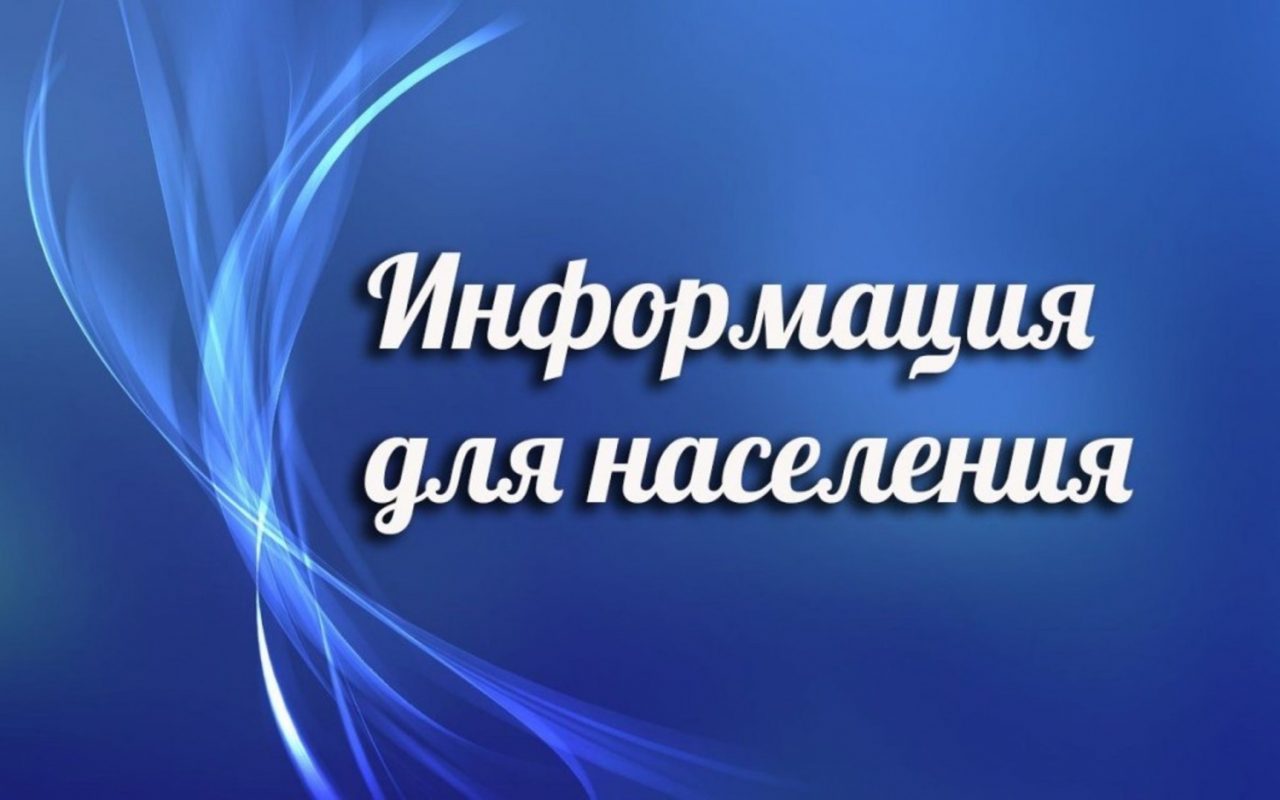 С 21 апреля в Краснопартизанском районе будет работать нотариус.