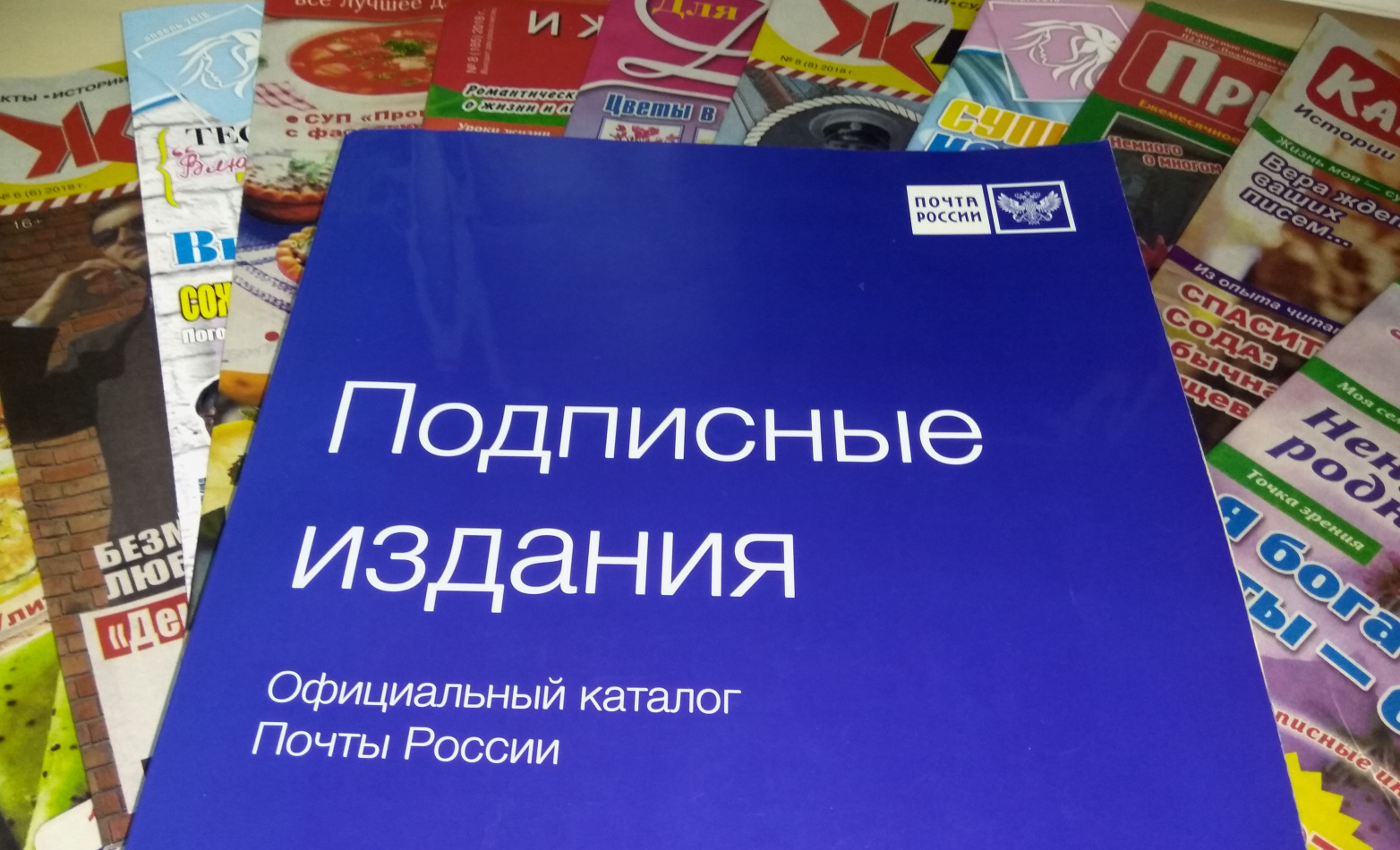 Спешите выписать газету «Заволжские степи» на 2 полугодие 2024 года со скидкой.