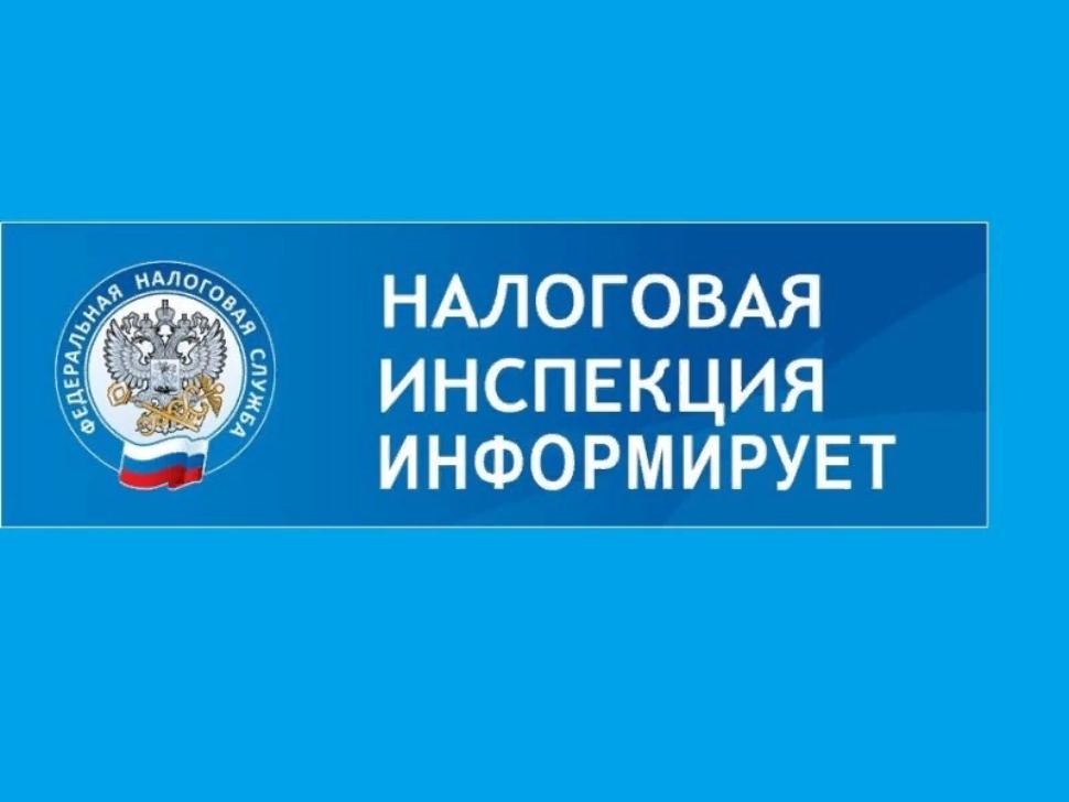 О получении налоговых уведомлений и требований об уплате задолженности по налогам через личный кабинет на едином портале государственных и муниципальных услуг (ЕПГУ).