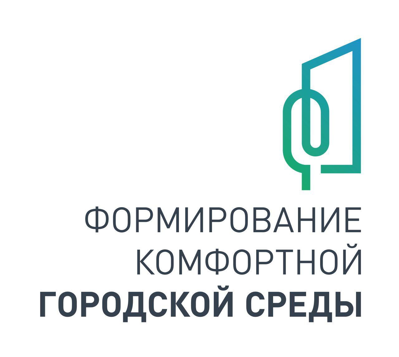 С предложениями по благоустройству на 2024 год - в администрацию Горновского МО.