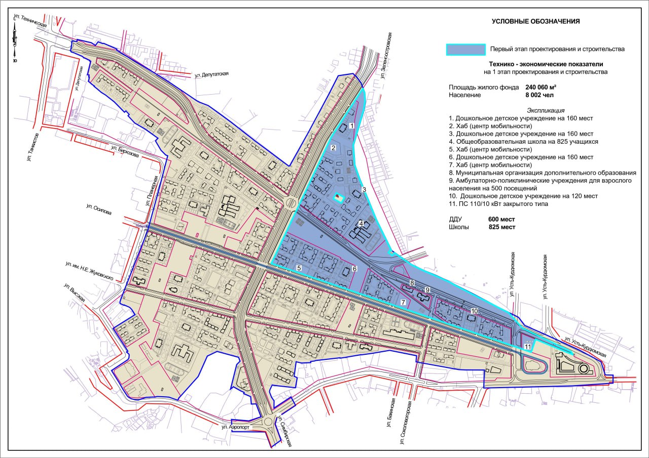 Первый аукцион на жилую застройку старого аэропорта стартует в июле.