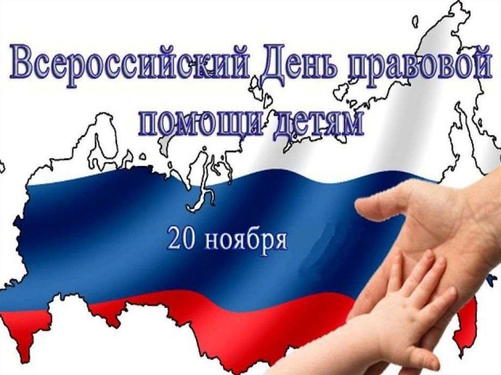 19 ноября в администрации Краснопартизанского района состоится прием несовершеннолетних по вопросам опеки, попечительства, защиты прав детей и детско-родительских отношений.