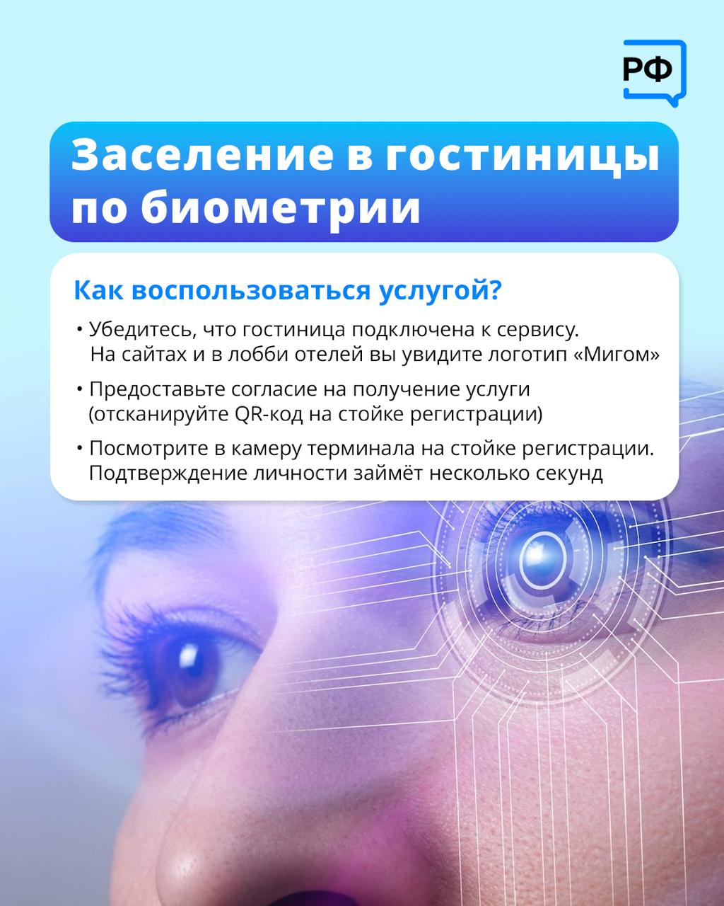 Заселиться в гостиницу стало проще.