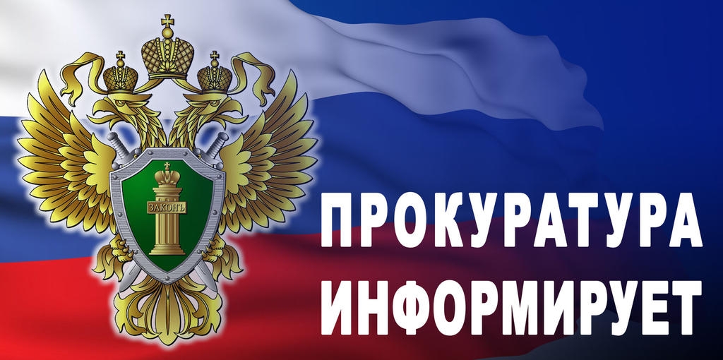 Житель Краснопартизанского района осужден к реальному сроку за неуплату алиментов.