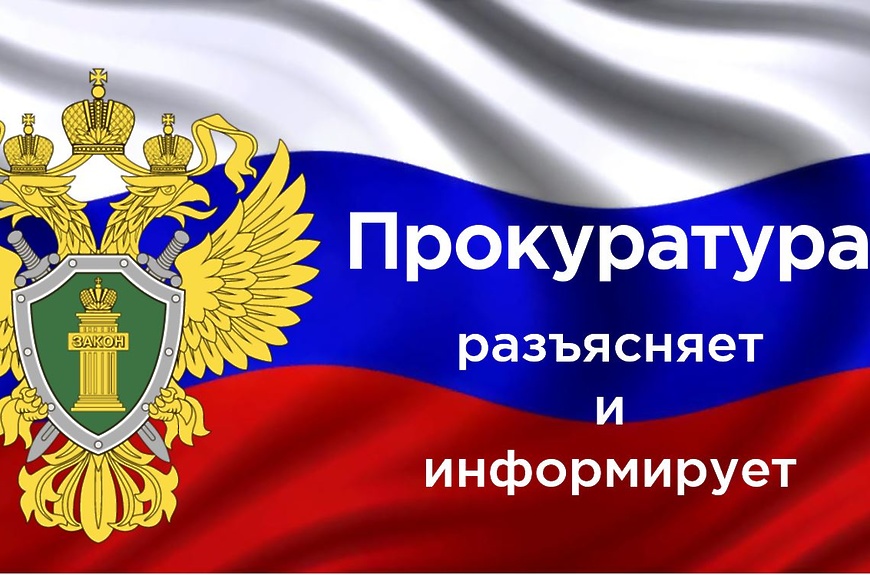 Вопрос жителя п. Михайловский: как исполняется наказание в виде лишения водительских прав, если лицо заключило контракт для участия в СВО?.