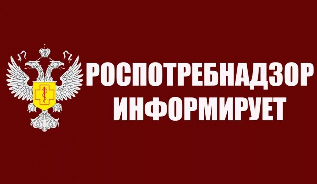 Стартовала &quot;горячая линия&quot; по вопросам качества и безопасности детских товаров и детского отдыха.