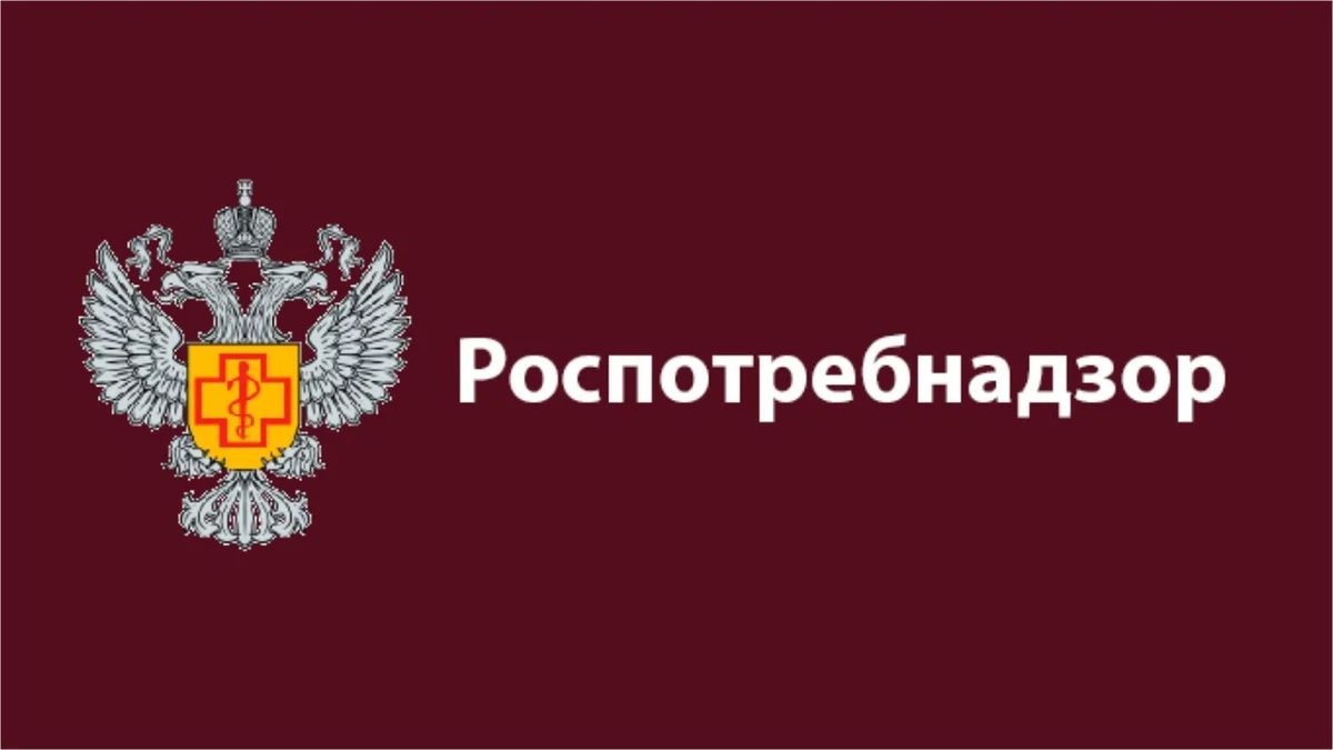 О мерах по обеспечению санитарно-эпидемиологического благополучия в период паводка.