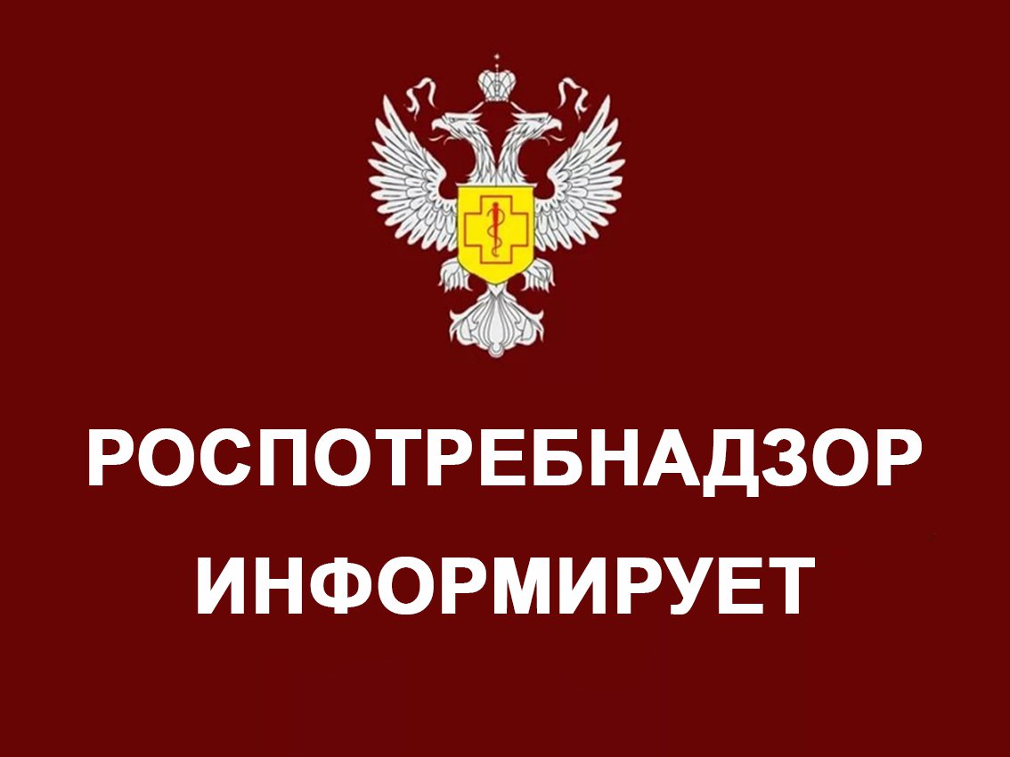 Инфекционное заболевание ЛИСТЕРИОЗ.