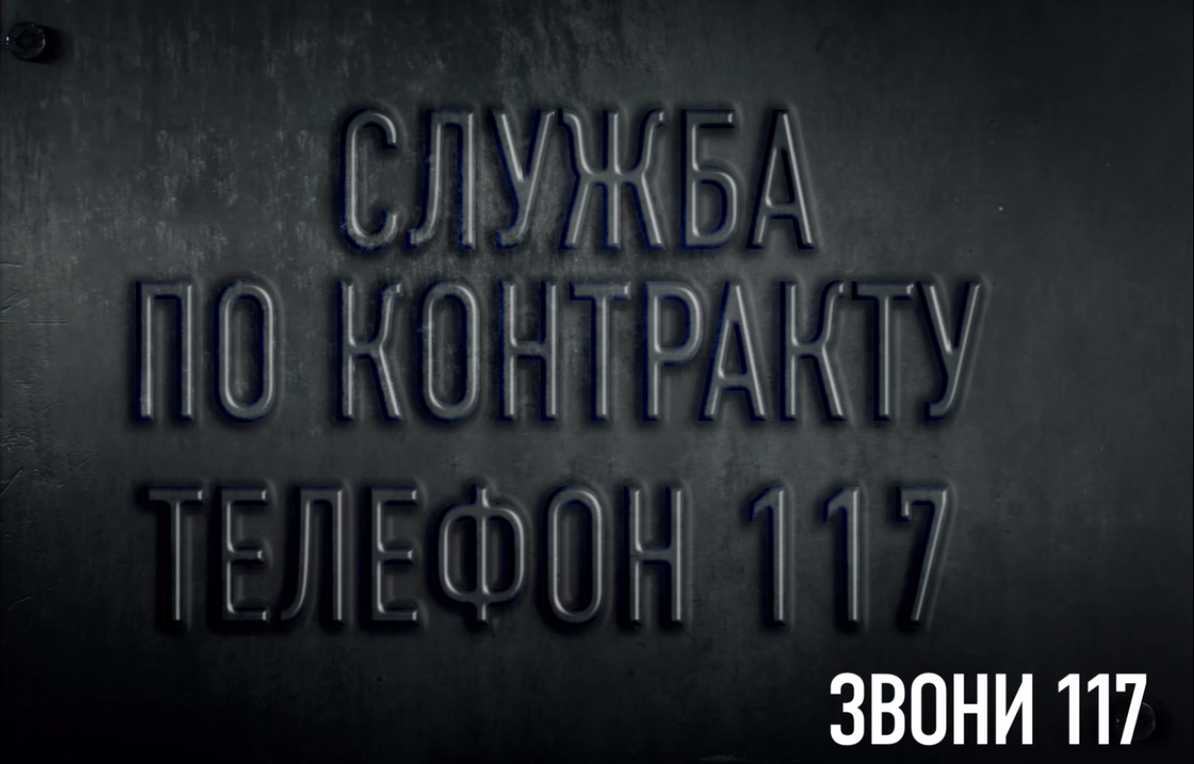 В Саратовской области работает «горячая линия» по вопросам контрактной службы.