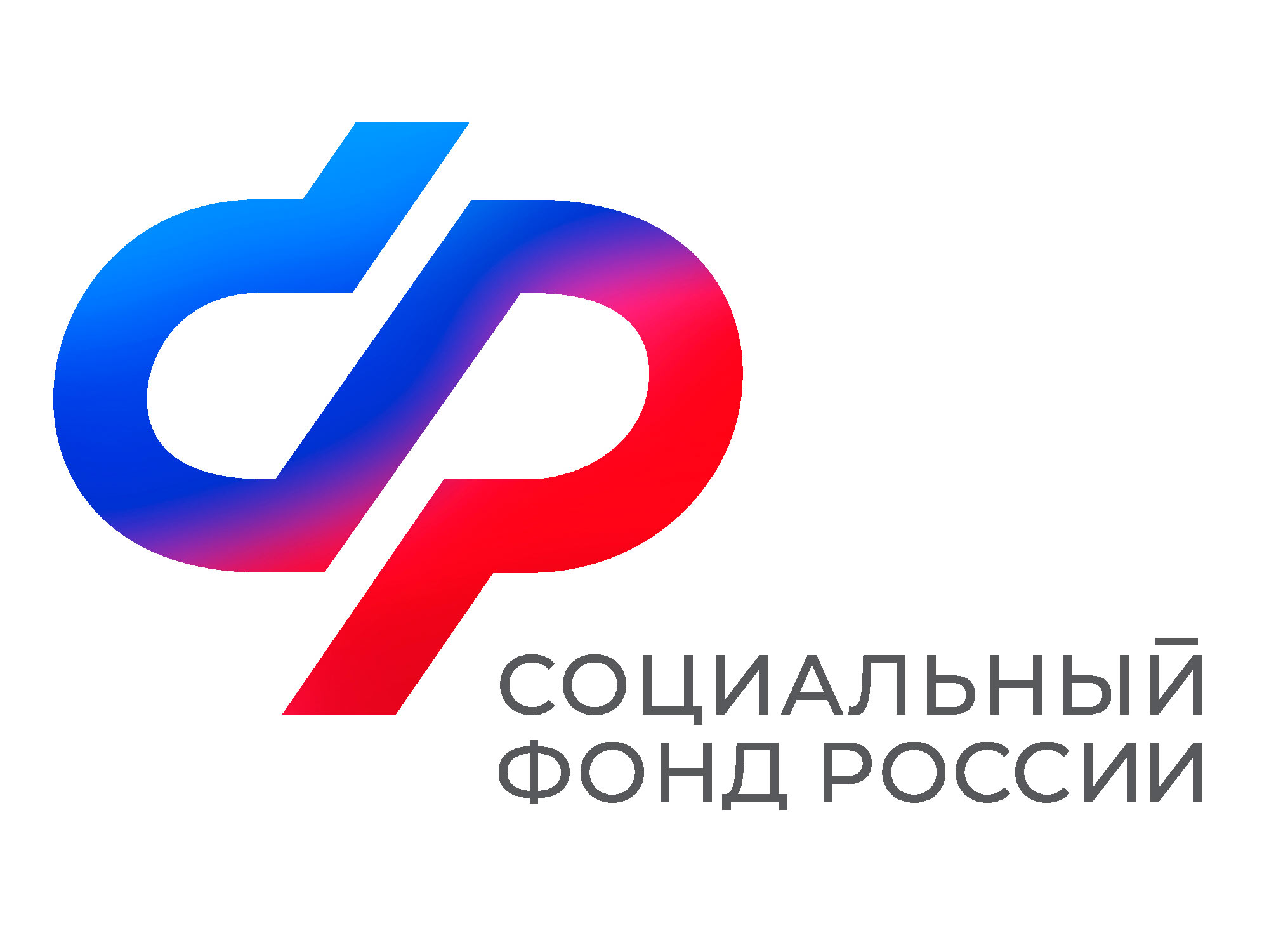 Жители Саратовской области могут получить консультацию по государственным услугам Социального фонда России по новому номеру телефона.