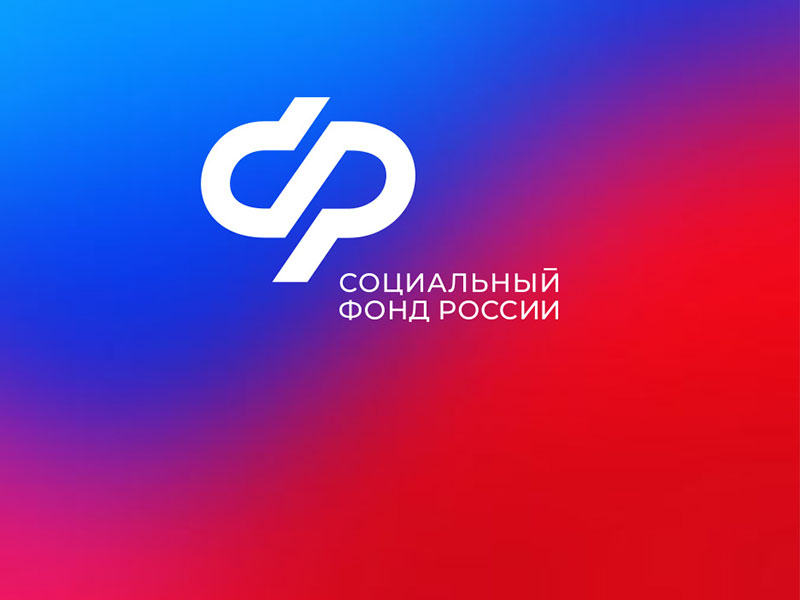 Отделение СФР по Саратовской области оплатило услуги по родовым сертификатам, которые были оказаны 12 тысячам женщин.