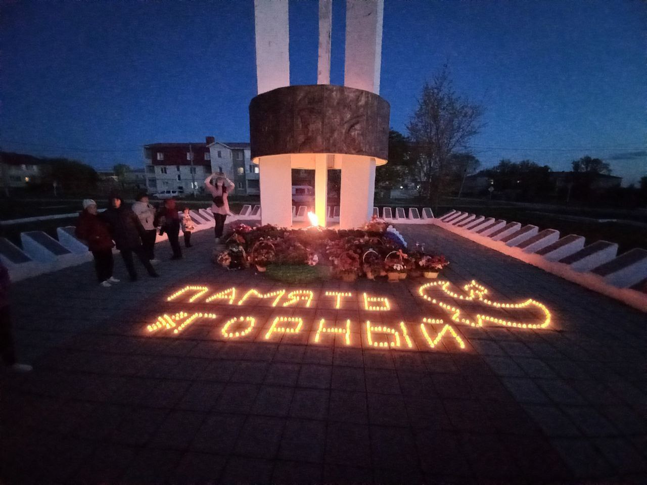 Сегодня на Центральной площади поселка Горный состоялась акция &quot;Свеча Памяти&quot;.