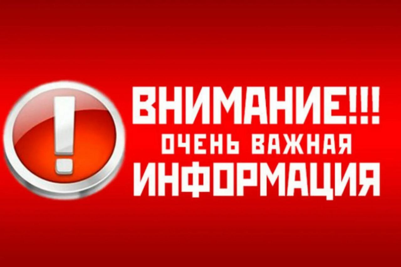 Уважаемые жители Краснопартизанского района! В связи с проведением земляных работ движение через плотину в селе Березово Пугачевского района 22-23 мая 2024 года будет закрыто.