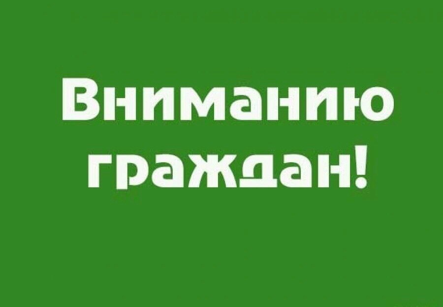 О проведении публичных слушаний.