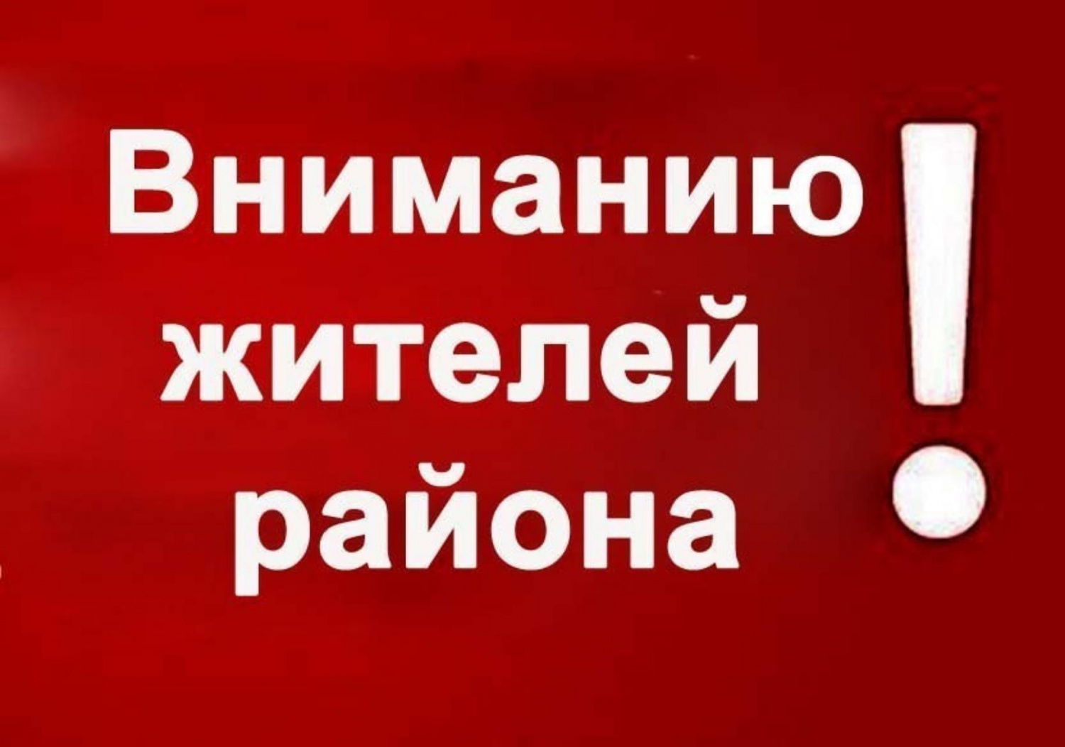 Приглашение на автопробег 5 мая.