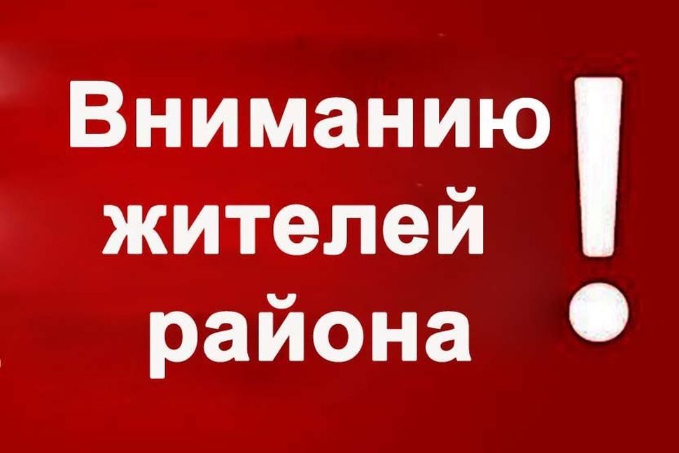 Продолжает работу колл-центр.