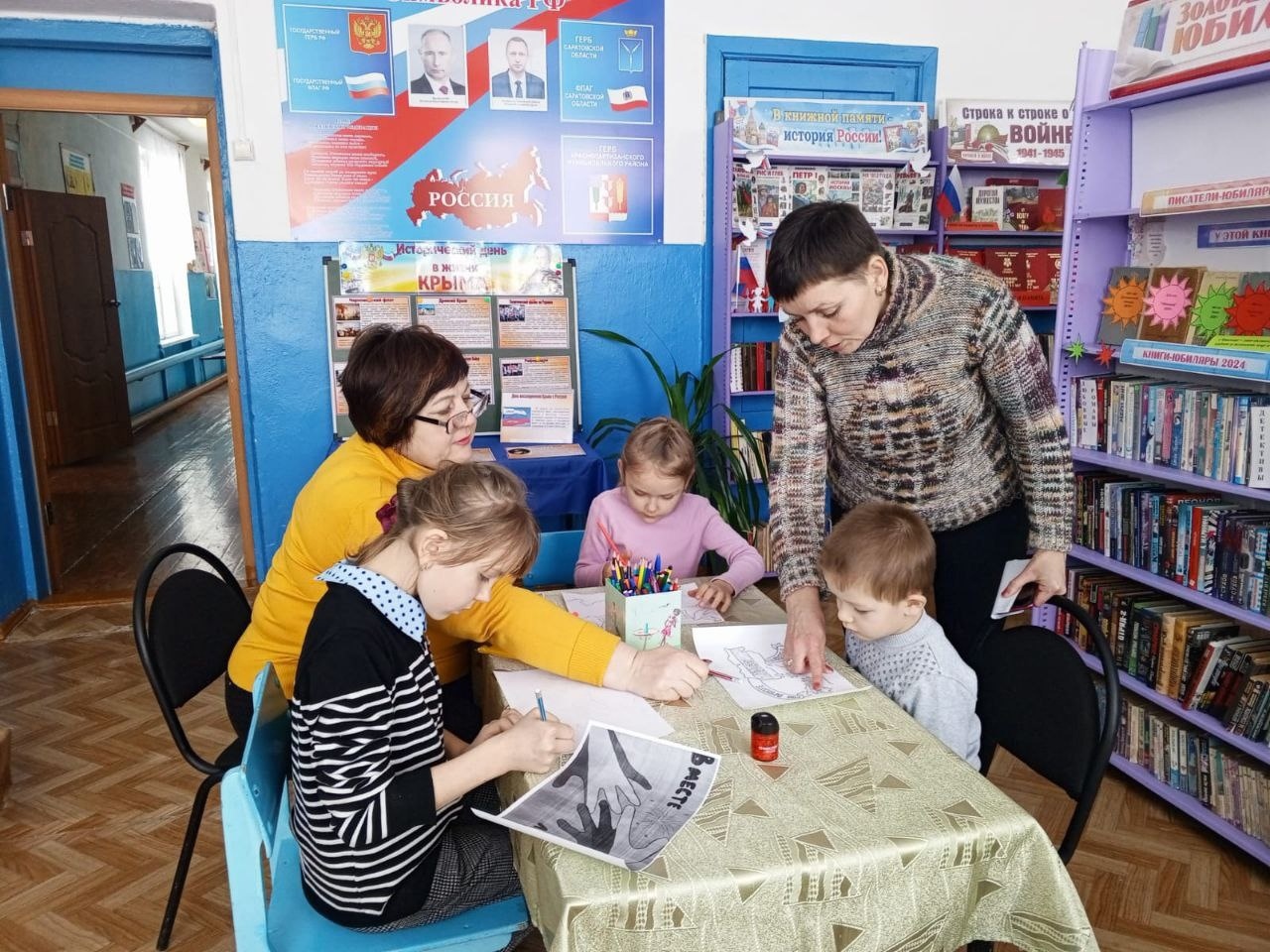 В эти дни в учреждениях культуры и образования проходят тематические мероприятия, приуроченные к 10 летию со дня воссоединения Крыма с Россией.