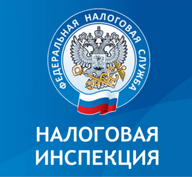 Вниманию налогоплательщиков. Вниманию налогоплательщиков.
