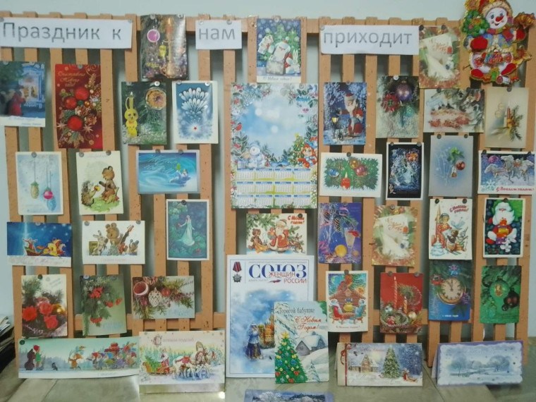 Навстречу Новому 2023-му году. Навстречу Новому 2023-му году.