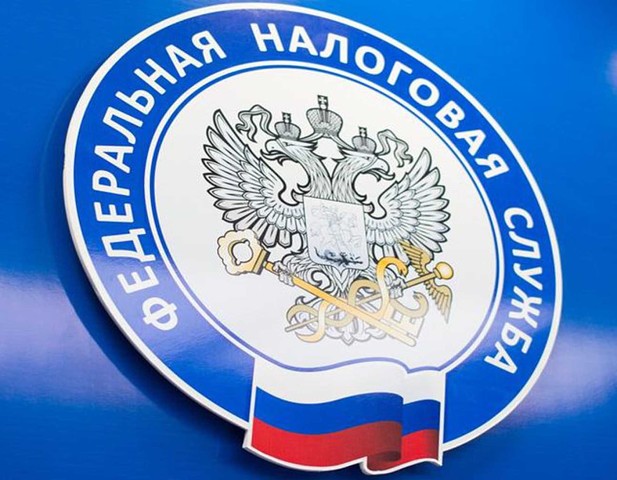 Вниманию налогоплательщиков. Вниманию налогоплательщиков.