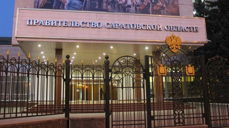 Кадровые изменения в Правительстве области. Кадровые изменения в Правительстве области.