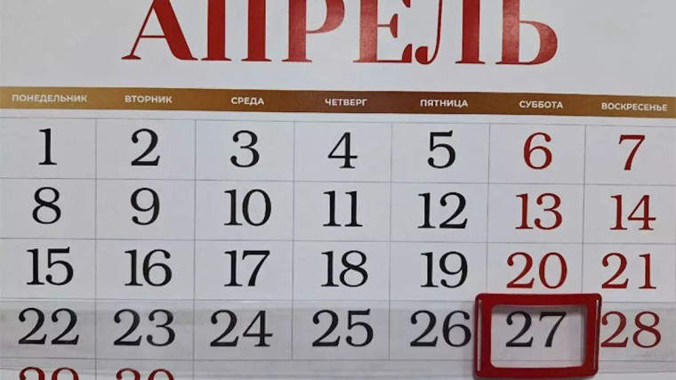 Подписчикам удачной шестидневной рабочей недели. Подписчикам удачной шестидневной рабочей недели.
