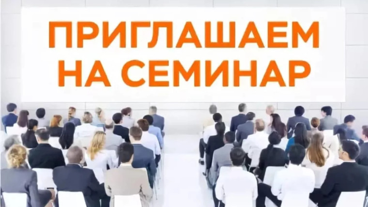 Вниманию предпринимателей. Вниманию предпринимателей.